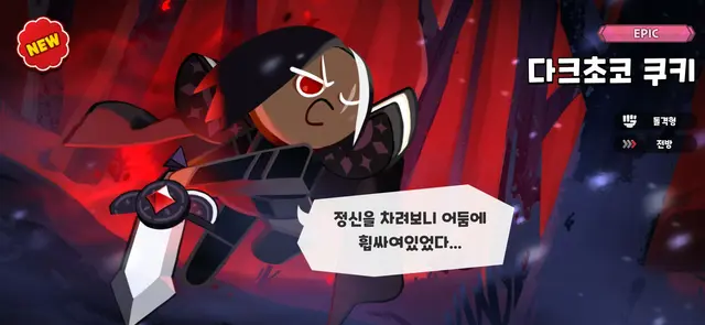 Profile image of 다크초코
