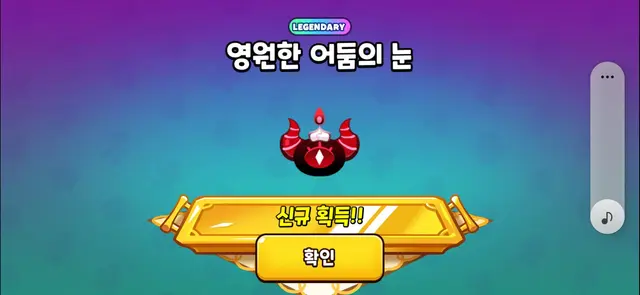 Profile image of 어둠마녀