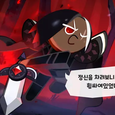 Profile image of 다크초코