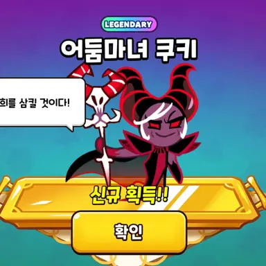 Profile image of 어둠마녀