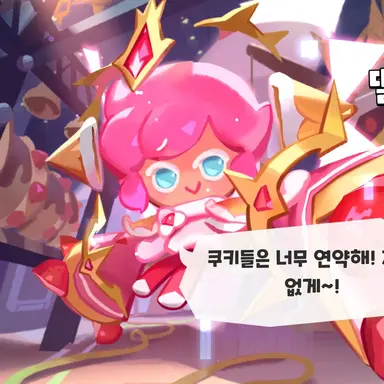 Profile image of 딸기크레페