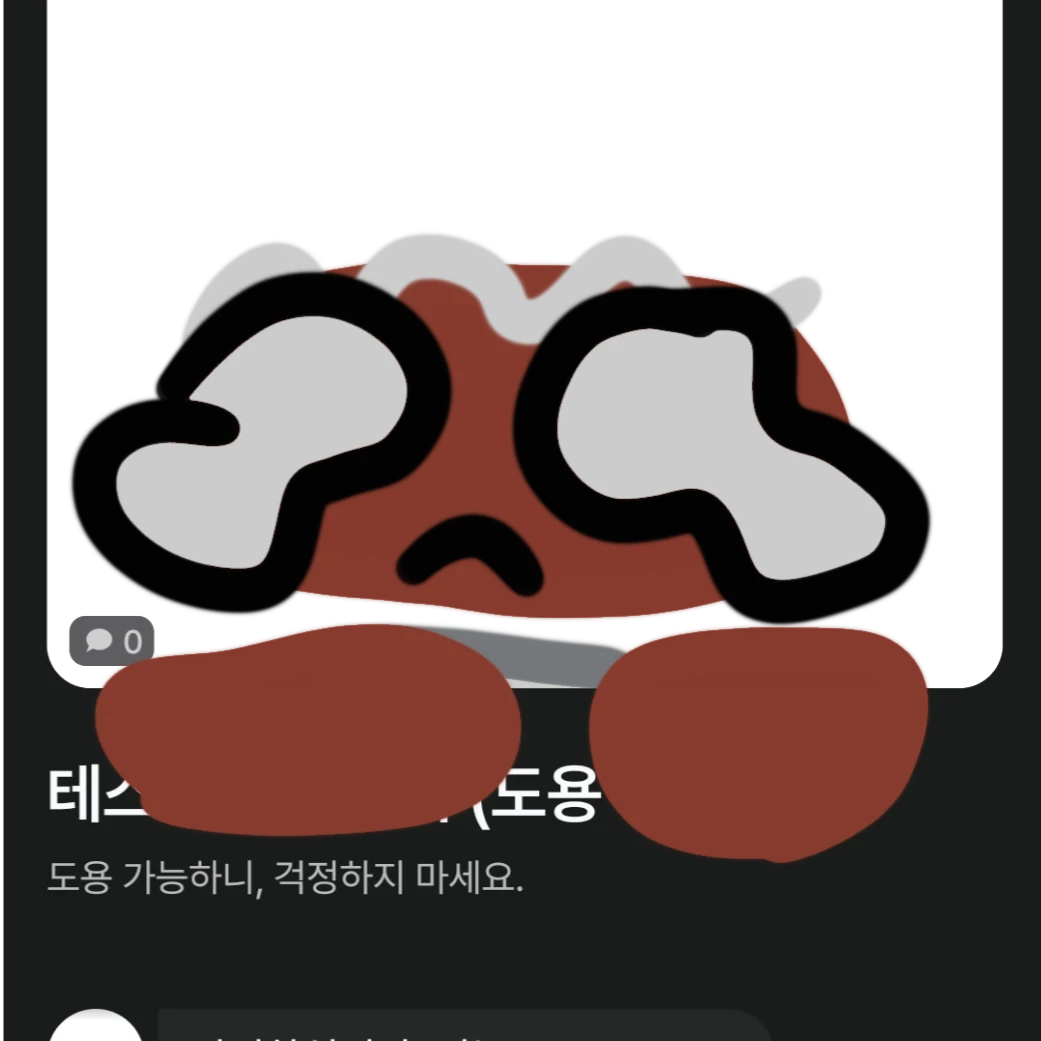코스모