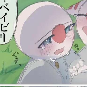 Profile image of 日本