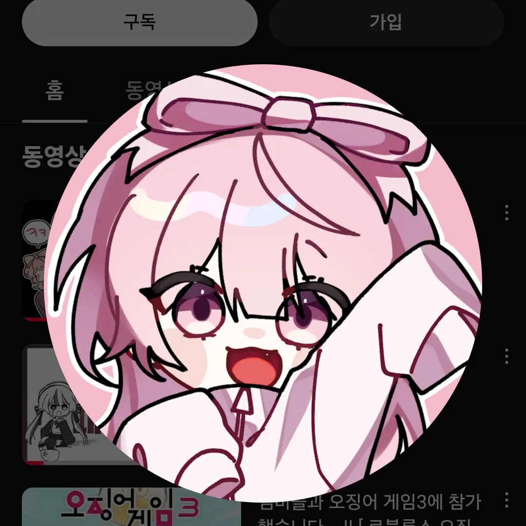 WhiteRobe7904의 네즈(당신은 와팸 멤버중 1명)