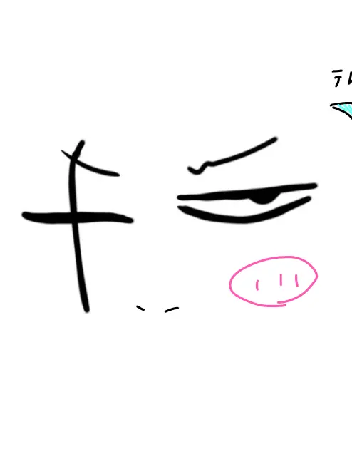 VapidStem4429의 ニコと恋をしよう！