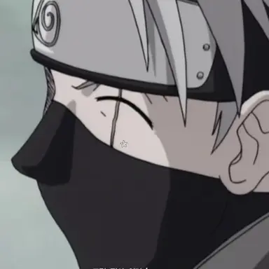 Profile image of はたけ カカシ