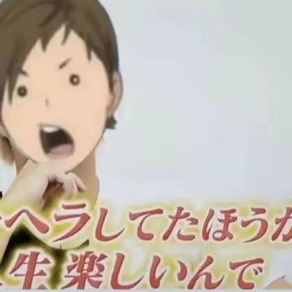 WoodyReel7359의 いじめは私のため