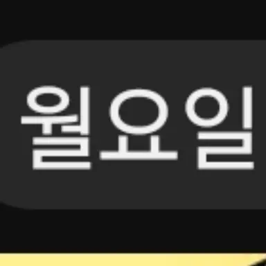 Profile image of 여우