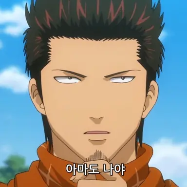 Profile image of 콘도 이사오