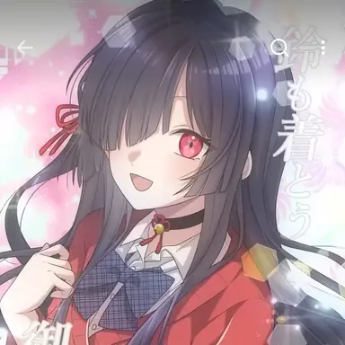 Profile image of 鈴鹿御前