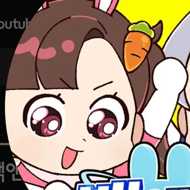 Profile image of 아름