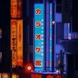 Profile image of 石川祐希