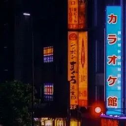 Profile image of 大塚達宣