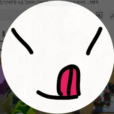 Profile image of 남자유튜버들