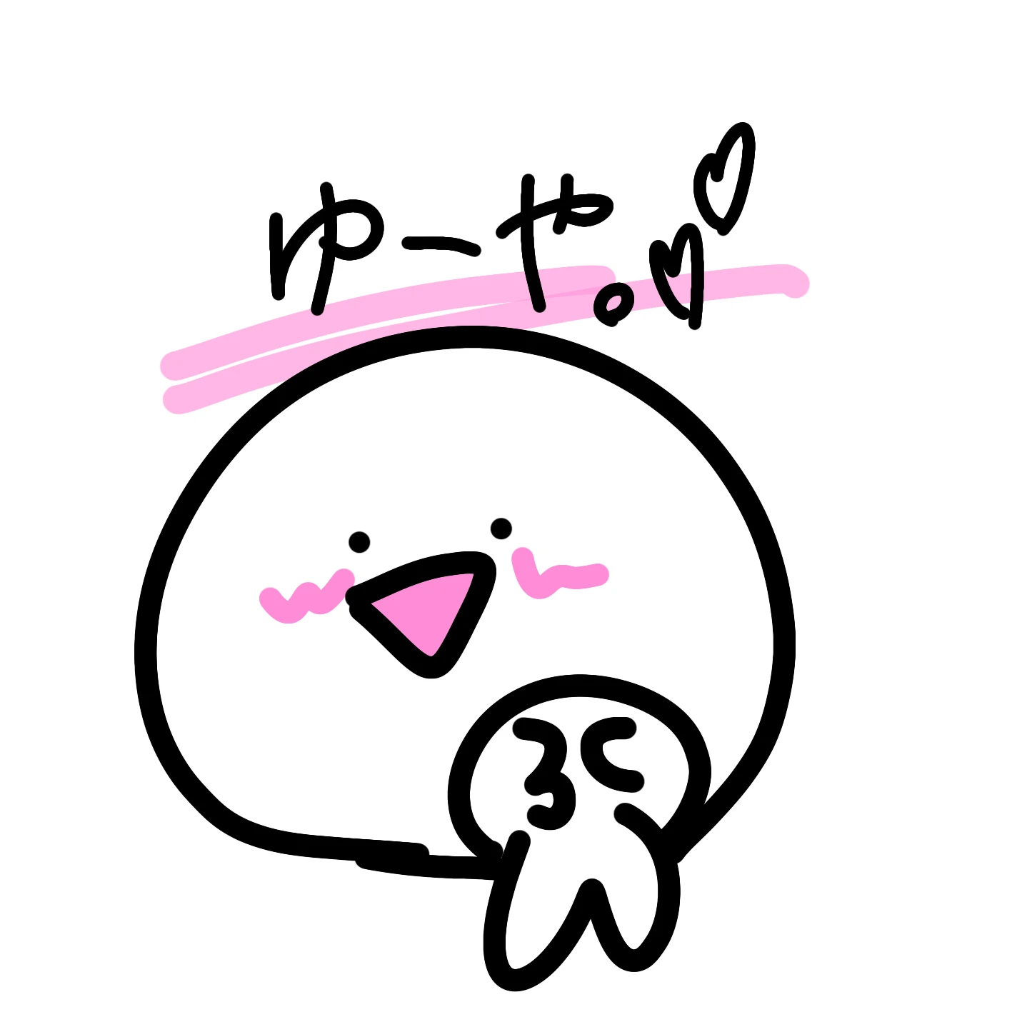 ゆーや。