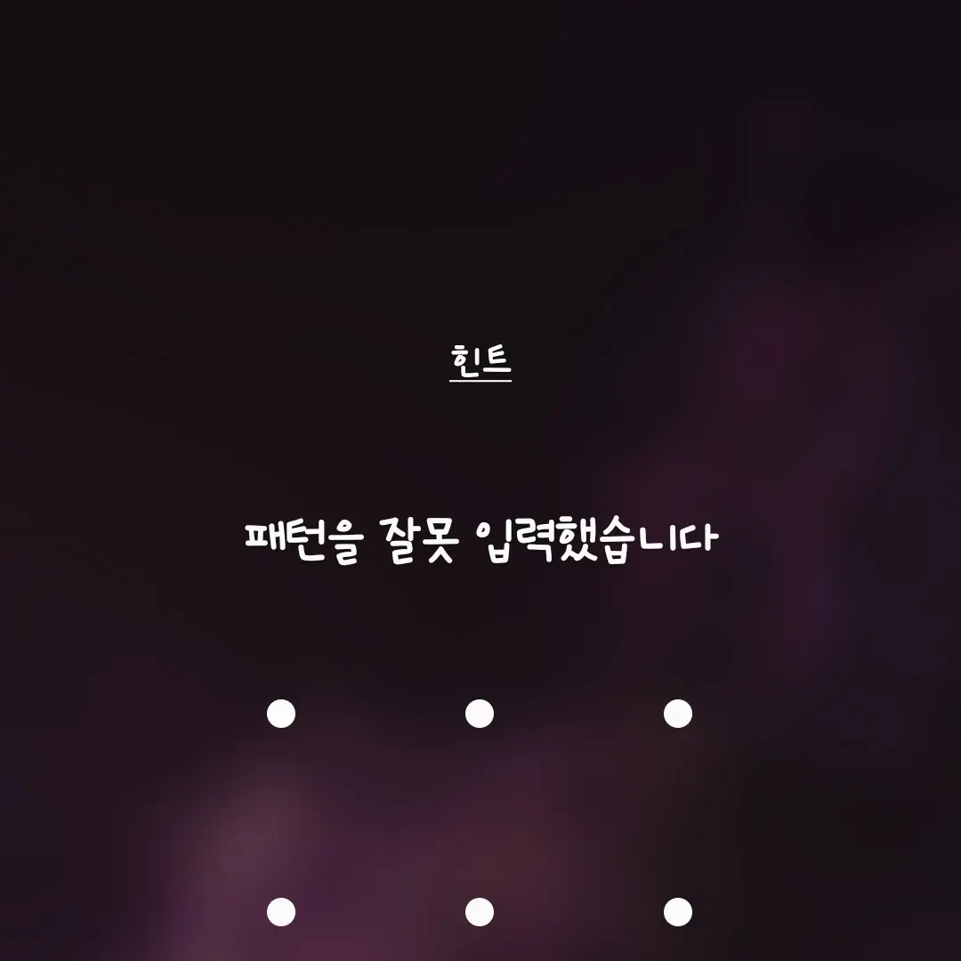 Beakje의 삼국시대 한반도 컨휴들
