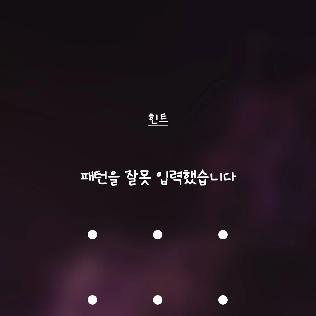 고구려