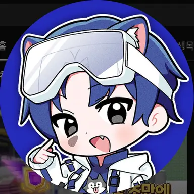 Profile image of 당찬