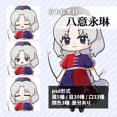 Profile image of 永琳