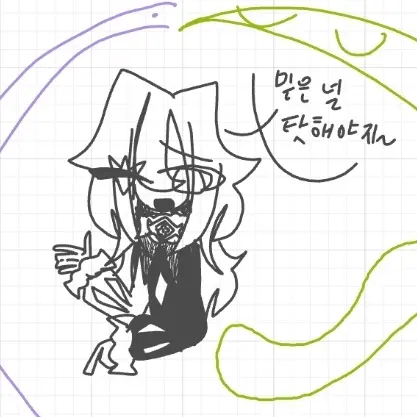 Hughley의 집착남 쉐밀