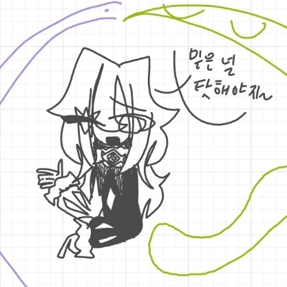 쉐밀