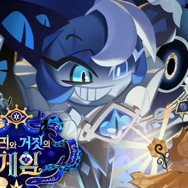 Profile image of 쉐도우밀크