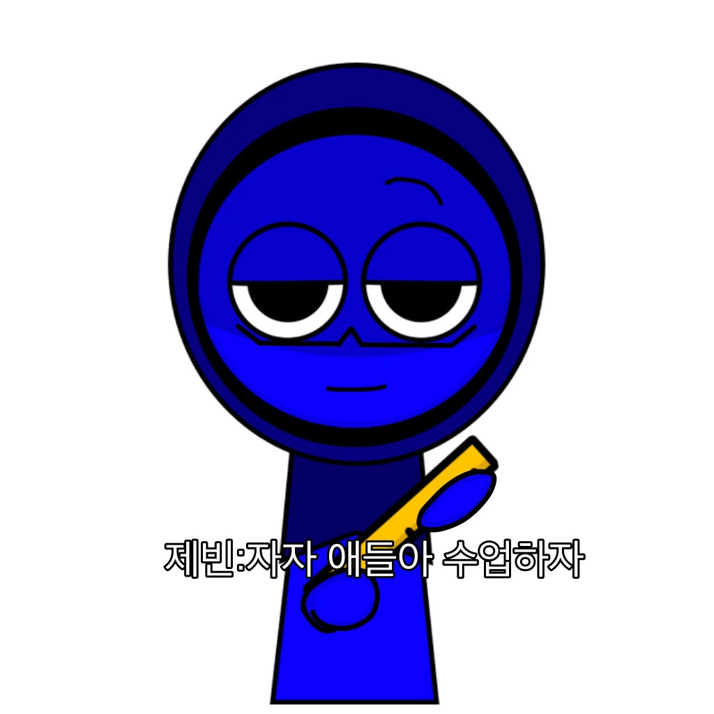 선생님이 된 제빈(당신은 학생들에게 수업을 해주시고 잘 지내보세요!)