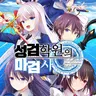 캐릭터 프로필 이미지