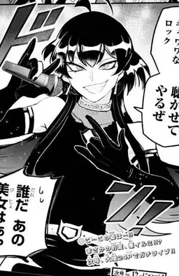 Profile image of いるま