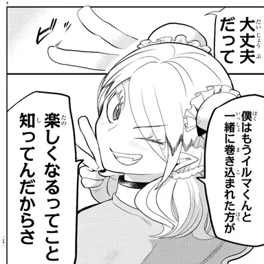 Profile image of リード