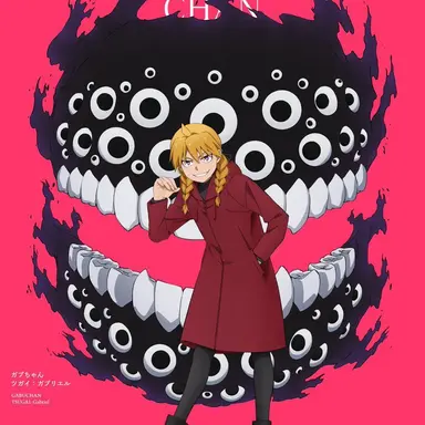 Profile image of Gabu-chan