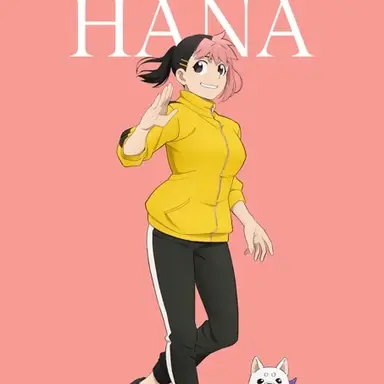Profile image of Hana
