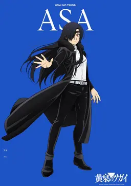 Profile image of アサ