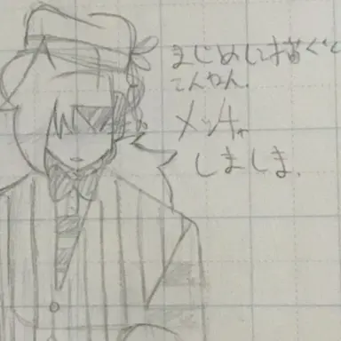 Profile image of クリームチャンス