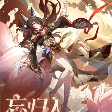 Profile image of 停雲