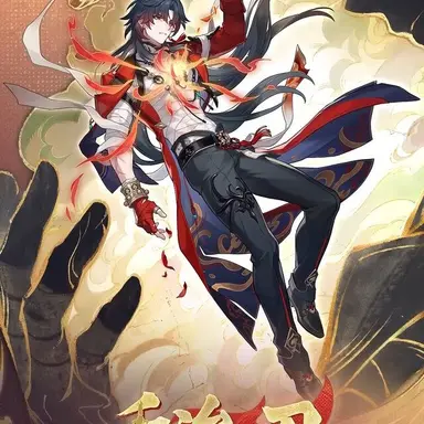 Profile image of 刃