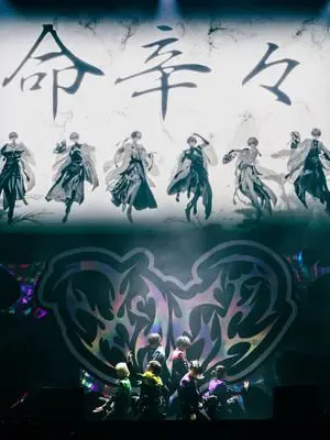 SIXFONIA_hima72osi의 確定ファンサいただきます！