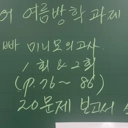 TestyAnt5872의 김현기쌤
