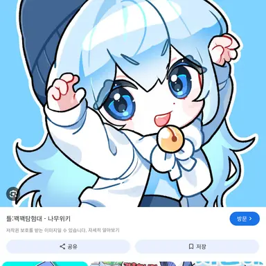 Profile image of 타코