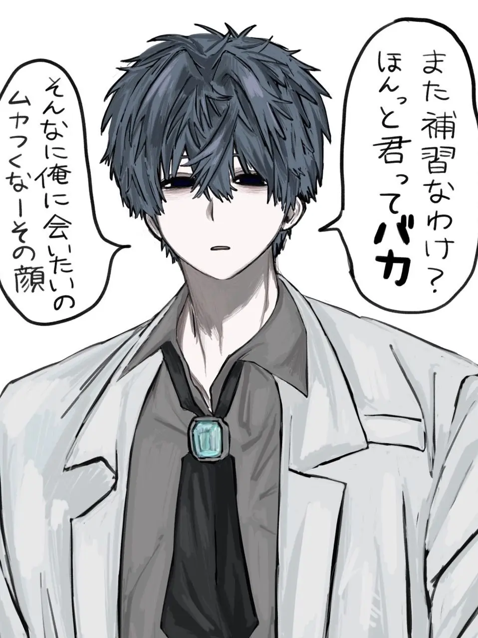 sima_ITI의 先生は馬鹿が好き