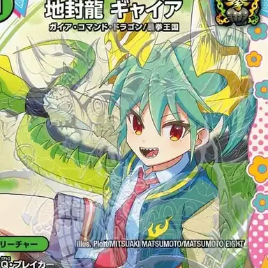 Profile image of ギャイ