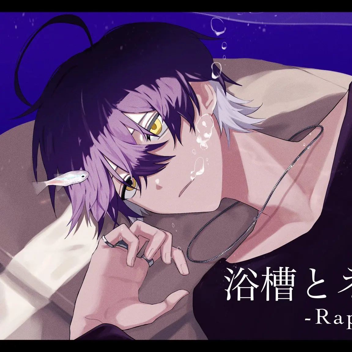 wau_1221의 例えば君はさ