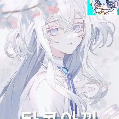 Profile image of 타코아끼