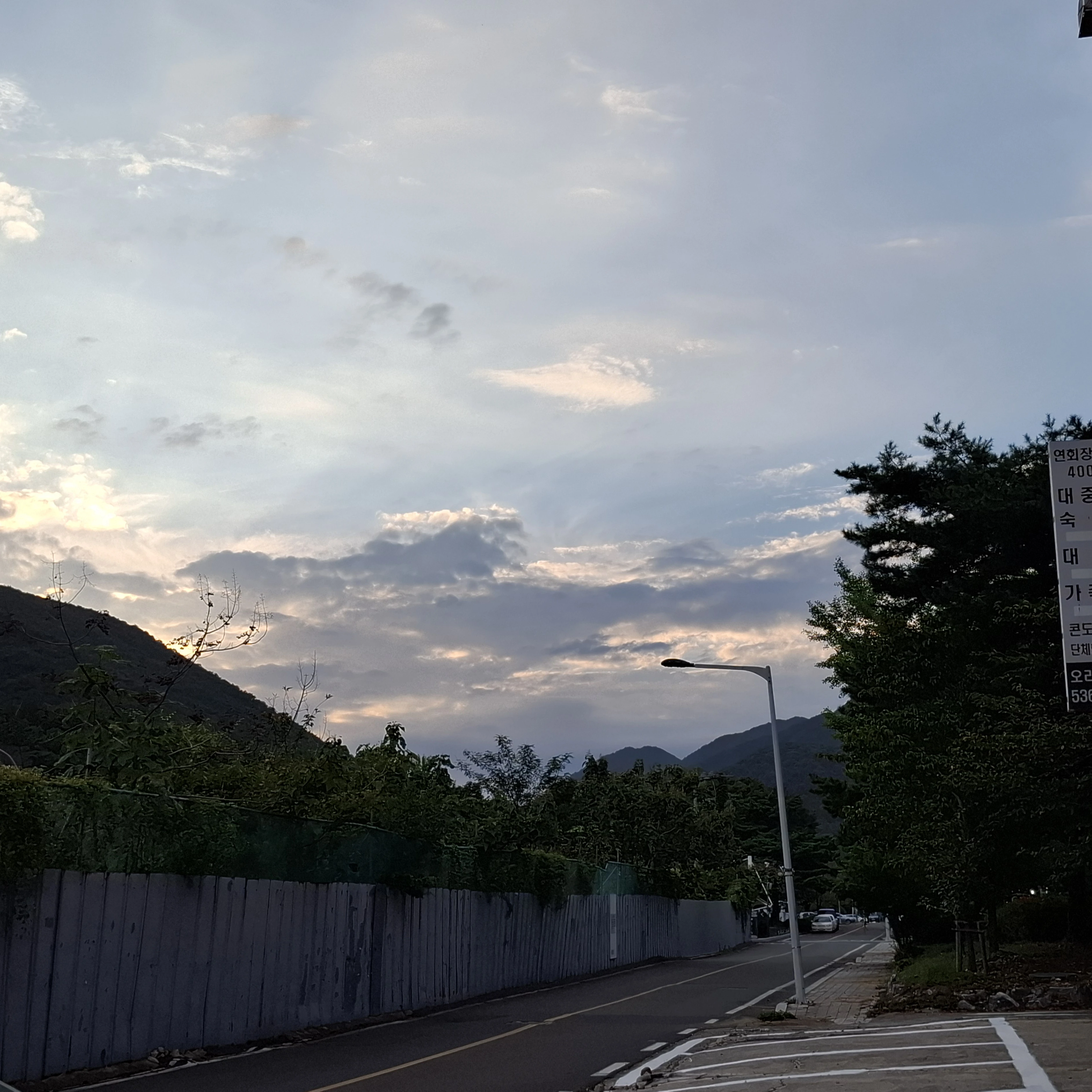 공지