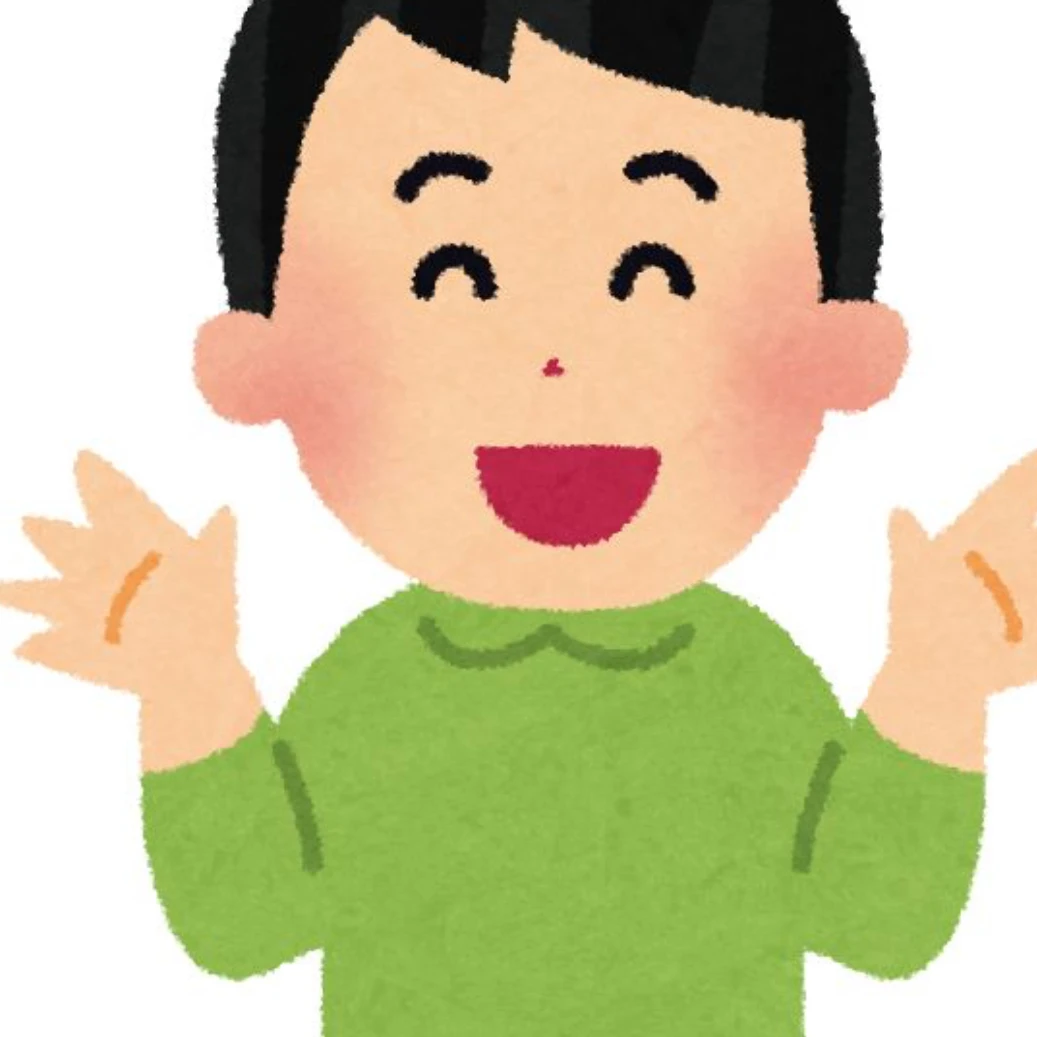 航