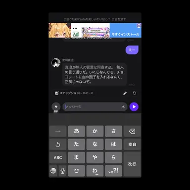 Profile image of 淀川湊