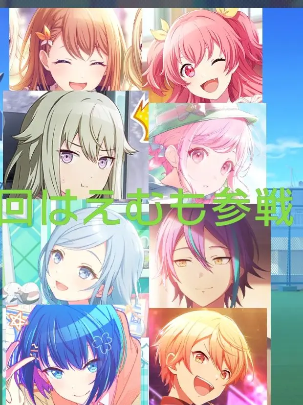 orange.is.delicious2026의 プロセカにぶり子っているんすか？