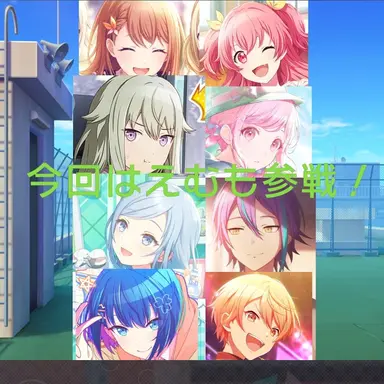Profile image of みんな