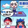 캐릭터 프로필 이미지