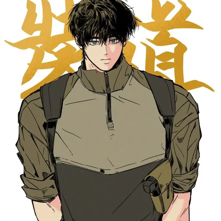 Yuzuko의 전유현